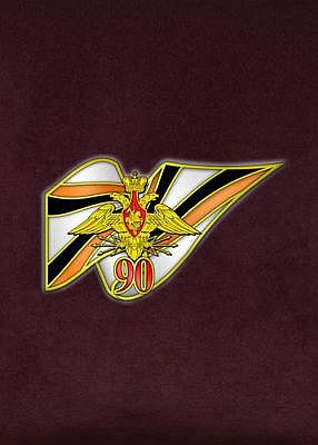 Медаль Фрачный знак "90 лет войскам связи"