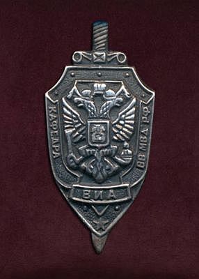 Медаль Фрачный знак "Кафедра ВВ МВД РФ ВИА"