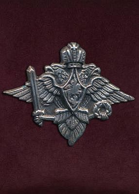 Фрачный знак "Министерство обороны" (фото, фотография знака)