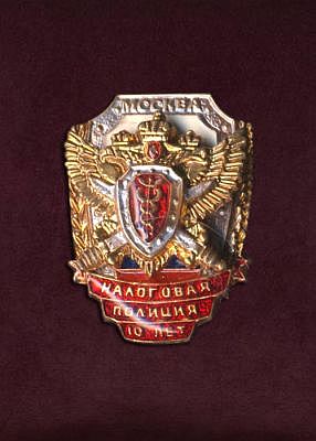 Фрачный знак "Москва Налоговая полиция 10 лет" (фото, фотография знака)