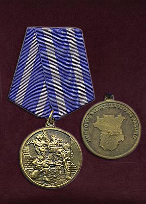 Медаль 