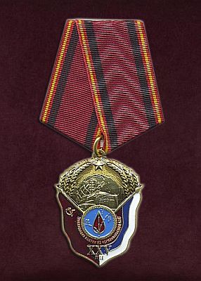 Медаль Медаль "Ликвидация аварии на Чернобыльской АЭС 25 лет"