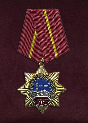 Юбилейная  Медаль "Память о катастрофе на ЧАЭС. 20 лет" (фото, фотография медали)