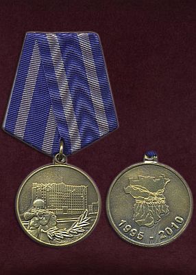 Медаль Медаль "Спецназ"