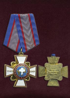 Медаль Медаль "Ветеран подразделения особого риска"