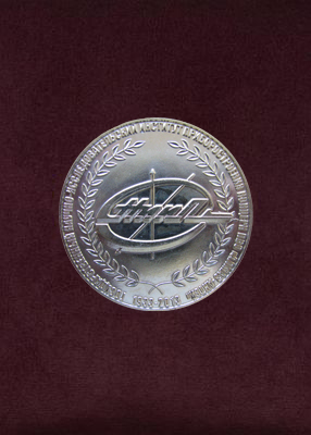 Медаль Настольная медаль «НИИП 80 ЛЕТ»