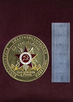  Настольная памятная медаль "Всероссийская филателистическая выставка" (фото, фотография настольной медали)