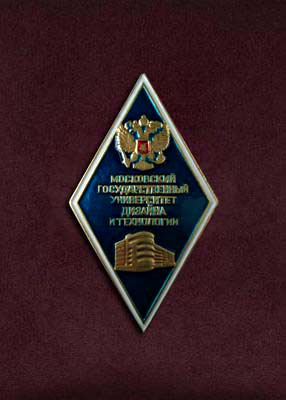 Медаль Вузовский знак "МГУДиТ"