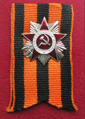 Знак Значок «Орден Отечественной войны»